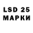 Марки N-bome 1500мкг sykikz