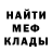МЕФ 4 MMC Chad Shadel