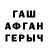 ГЕРОИН гречка Eduard Pleh