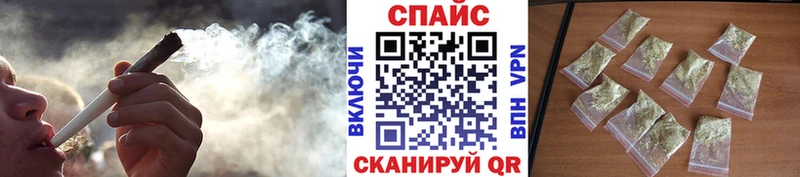 БУТИРАТ бутандиол  наркошоп  Чистополь 