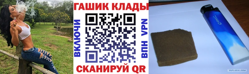 ГАШИШ Premium  OMG как войти  Чистополь 