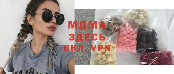 MDMA Балабаново