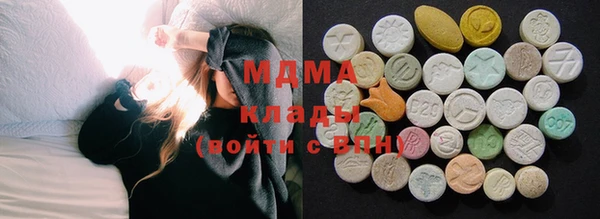 марки lsd Балахна