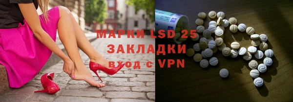 марки lsd Балахна
