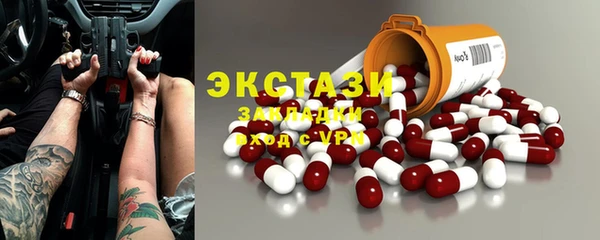 марки lsd Балахна