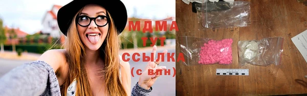 марки lsd Балахна