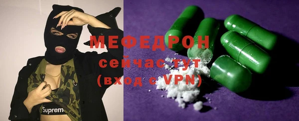 метамфетамин Баксан