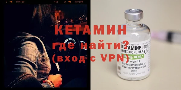 метамфетамин Баксан
