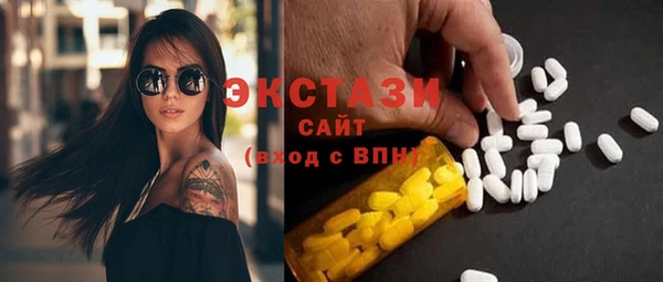 MDMA Балабаново