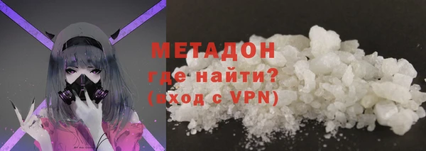 MDMA Балабаново