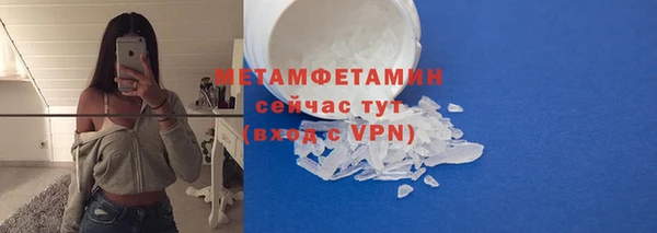 марки lsd Балахна