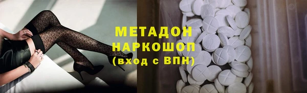 MDMA Балабаново
