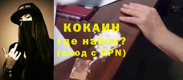 метамфетамин Баксан