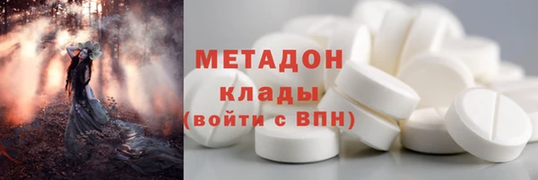 MDMA Балабаново