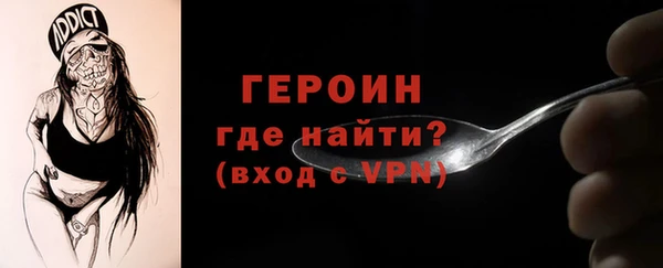 MDMA Балабаново