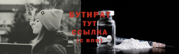 метамфетамин Баксан