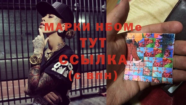 MDMA Балабаново