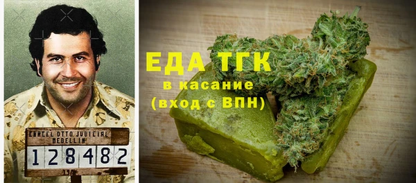 метамфетамин Баксан