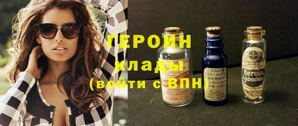 MDMA Балабаново