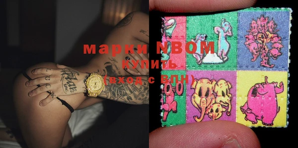 MDMA Балабаново