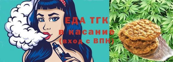 MDMA Балабаново