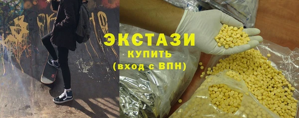марки lsd Балахна