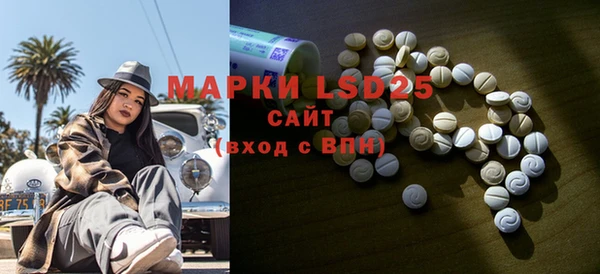 марки lsd Балахна