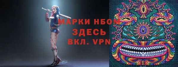 MDMA Балабаново