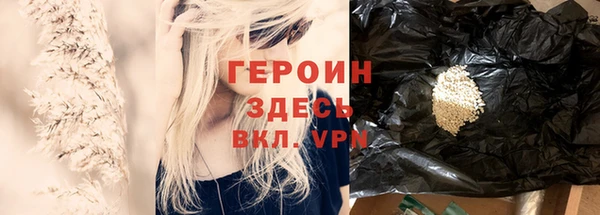 MDMA Балабаново