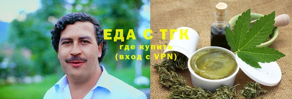 MDMA Балабаново