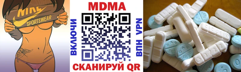 MDMA Molly Чистополь