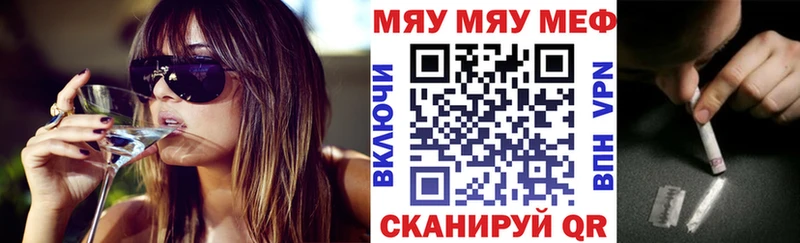 маркетплейс официальный сайт  Чистополь  МЕФ VHQ 