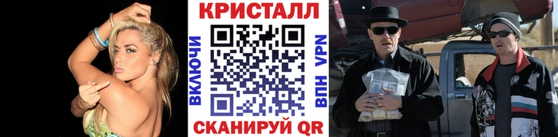 что такое наркотик  маркетплейс Telegram  Метамфетамин кристалл  Чистополь 