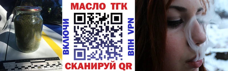 ТГК жижа  даркнет сайт  Чистополь 