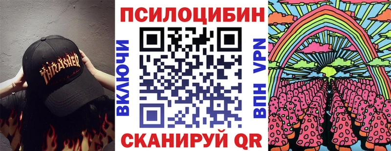 Псилоцибиновые грибы MAGIC MUSHROOMS  цены   Чистополь 