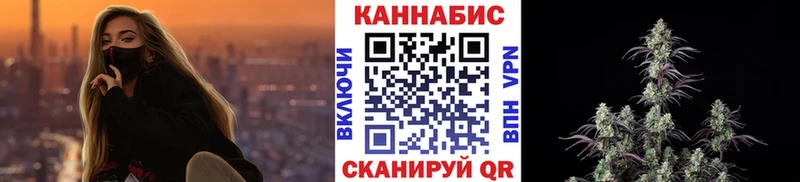Конопля AK-47  Чистополь 